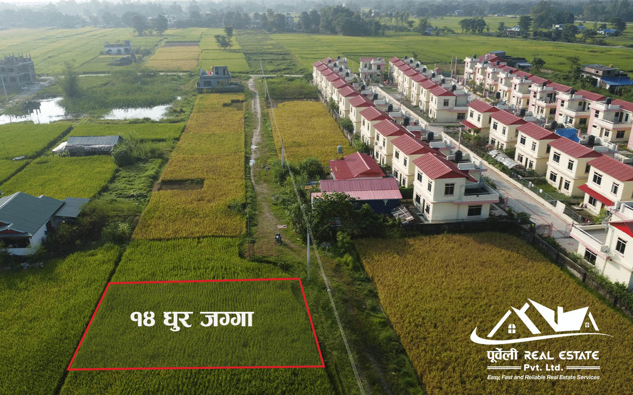 दमक-४, मेची कोलोनी छेउ उत्तर मोडा भएको १४ धुर जग्गा बिक्रीमा | 14 Dhur land on sale at Damak-4, near Mechi colony